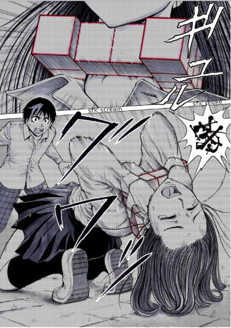 Reset Game chapter 10 page 4