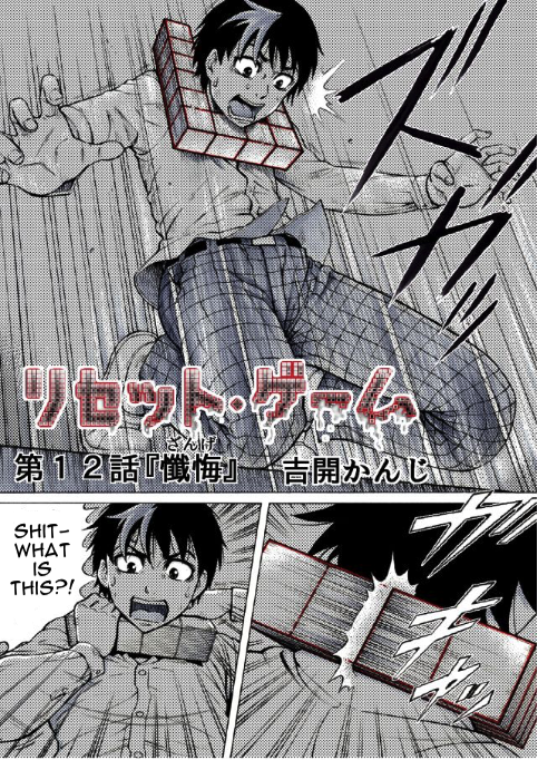 Reset Game chapter 12 page 2