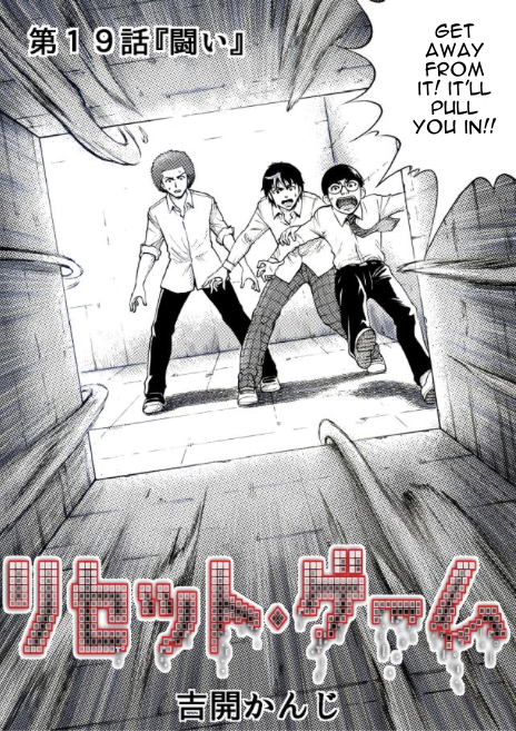 Reset Game chapter 19 page 2