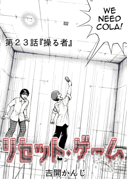 Reset Game chapter 23 page 2