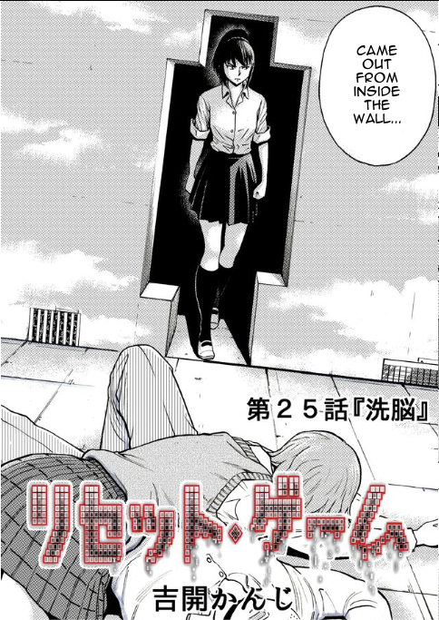 Reset Game chapter 25 page 3