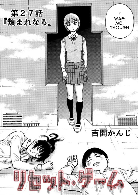 Reset Game chapter 27 page 2