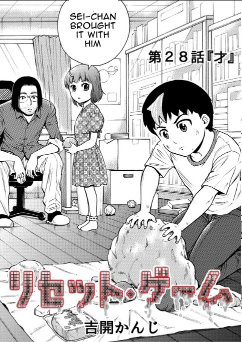 Reset Game chapter 28 page 3