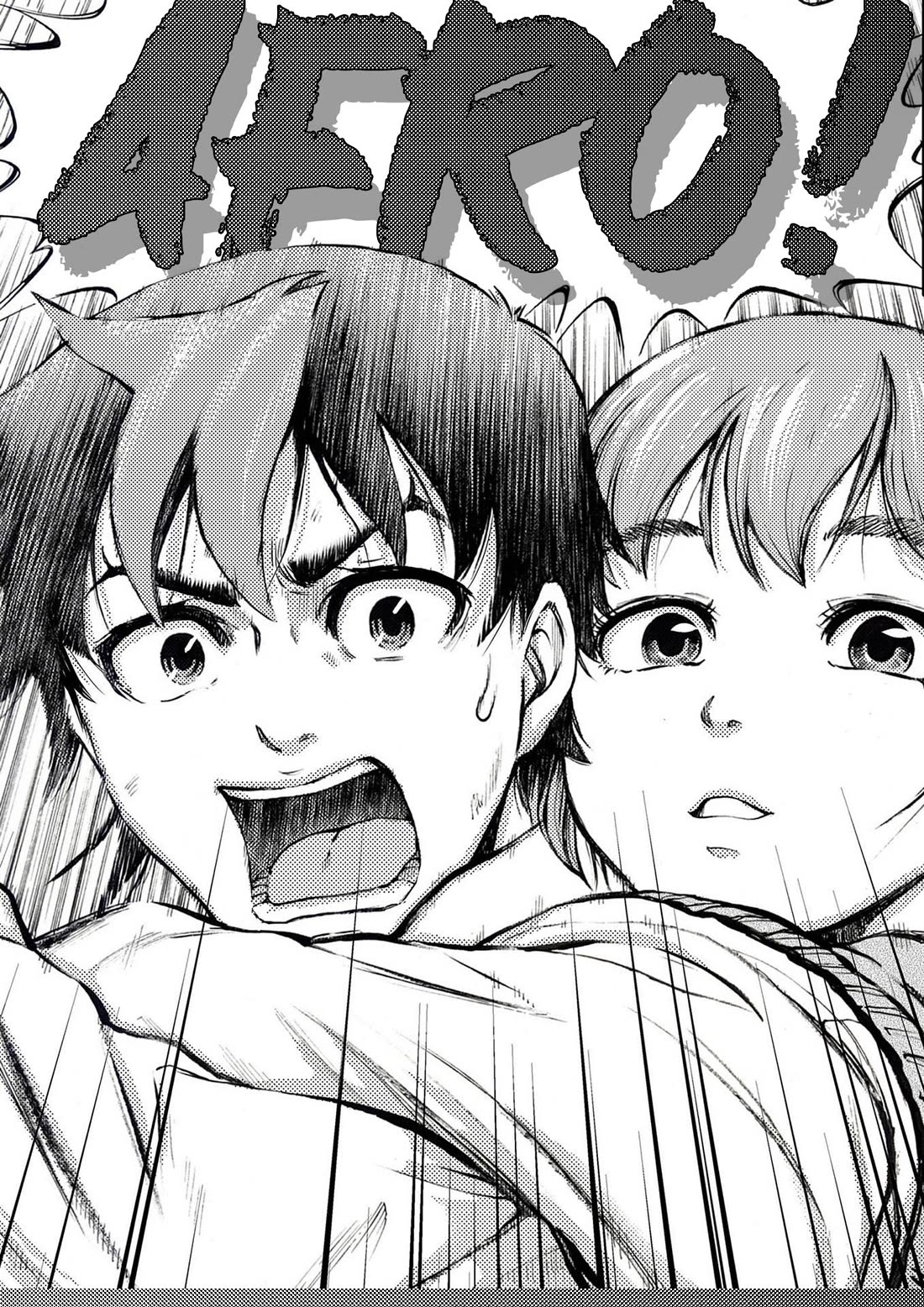 Reset Game chapter 33 page 14