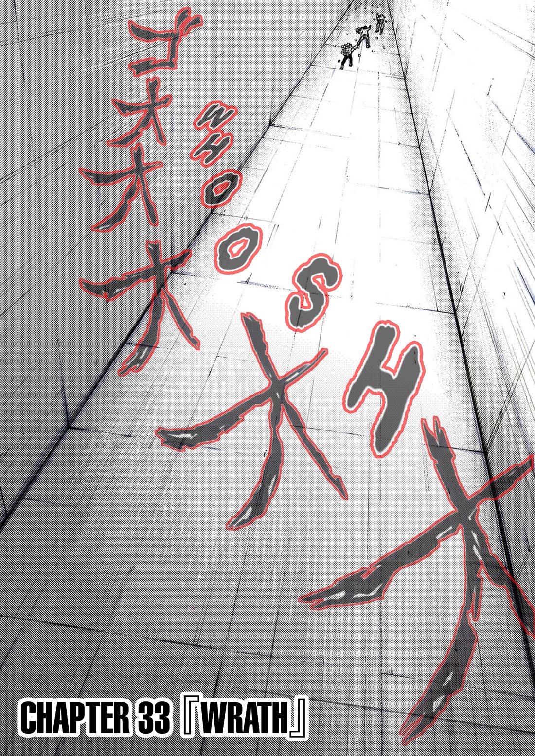 Reset Game chapter 33 page 4