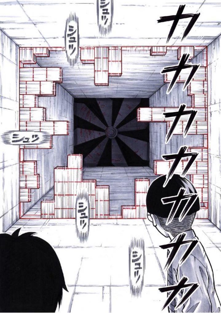 Reset Game chapter 4 page 10