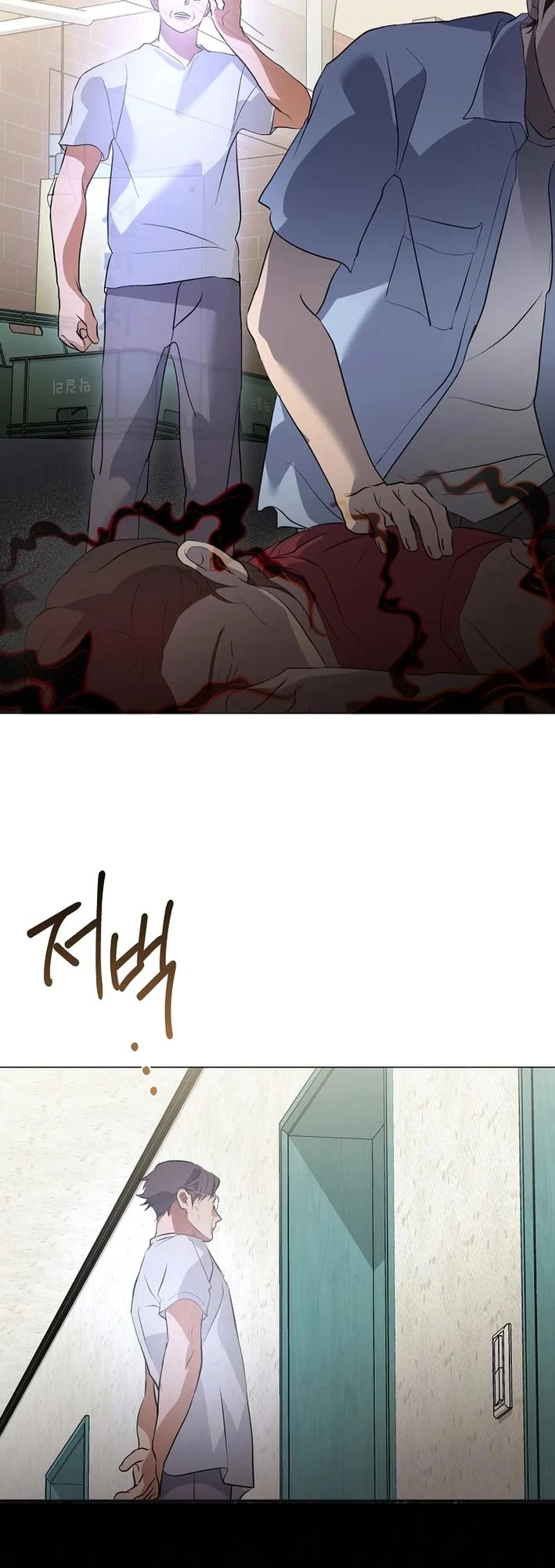 Restaurant in the After Life chapter 100 page 22