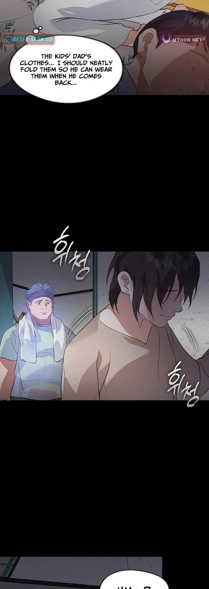 Restaurant in the After Life chapter 101 page 11