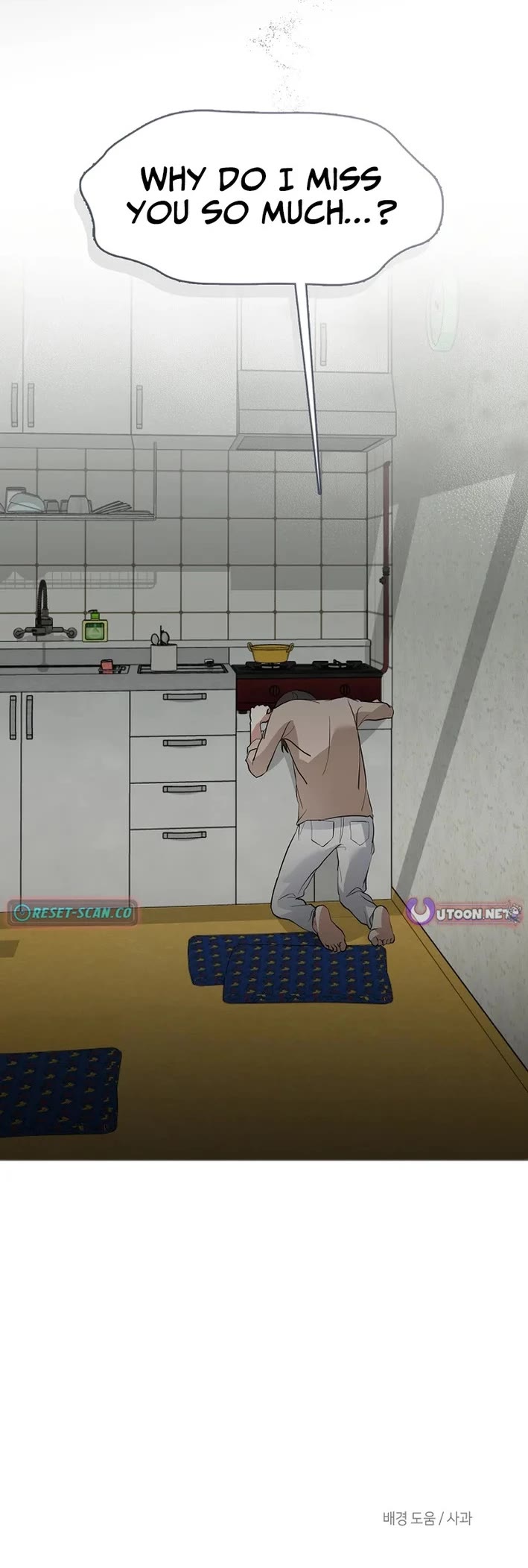 Restaurant in the After Life chapter 101 page 35