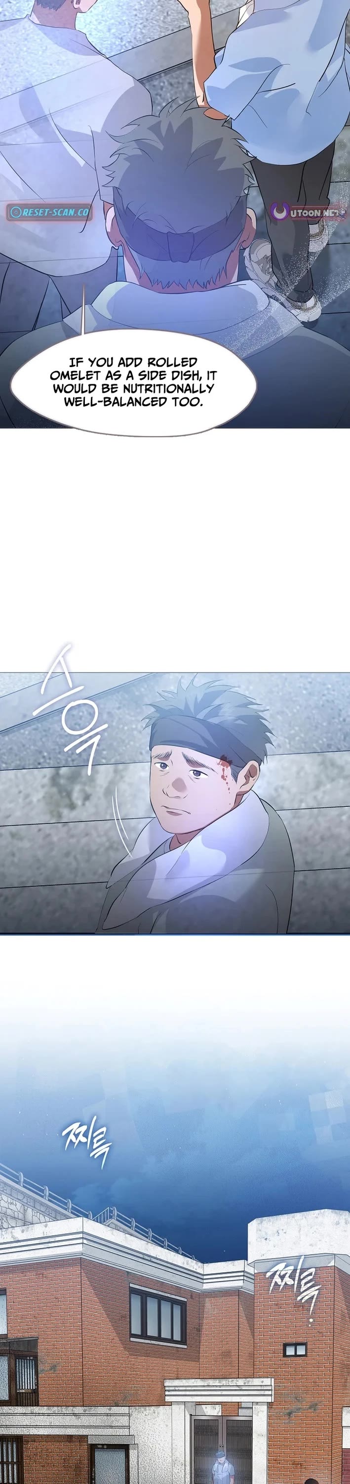 Restaurant in the After Life chapter 101 page 5