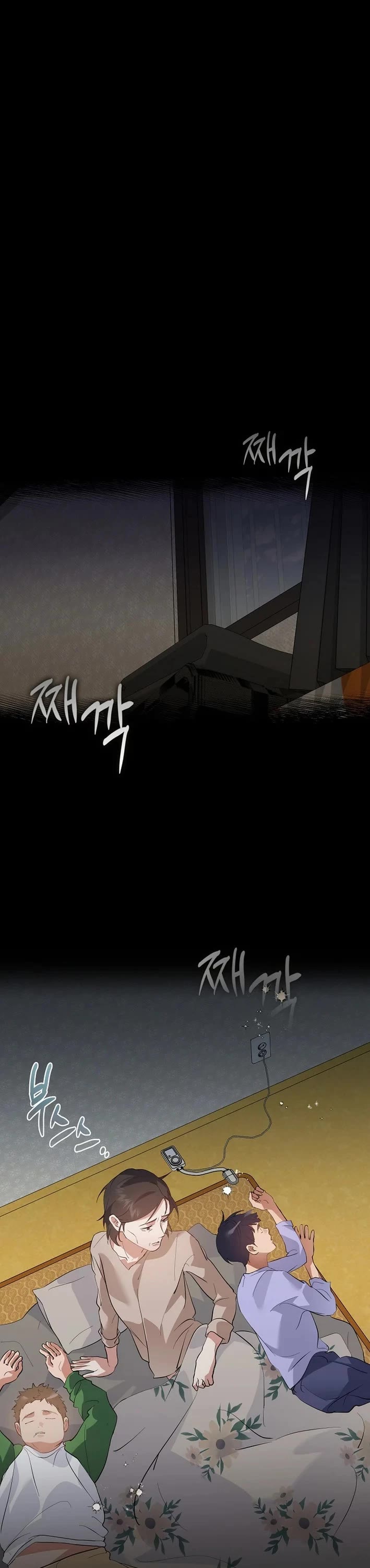 Restaurant in the After Life chapter 101 page 9