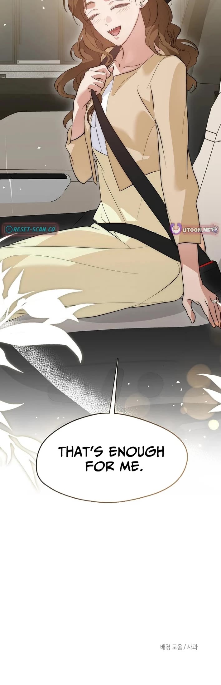 Restaurant in the After Life chapter 103 page 41