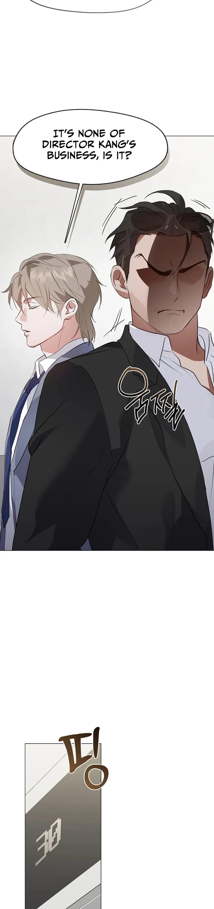 Restaurant in the After Life chapter 103 page 5