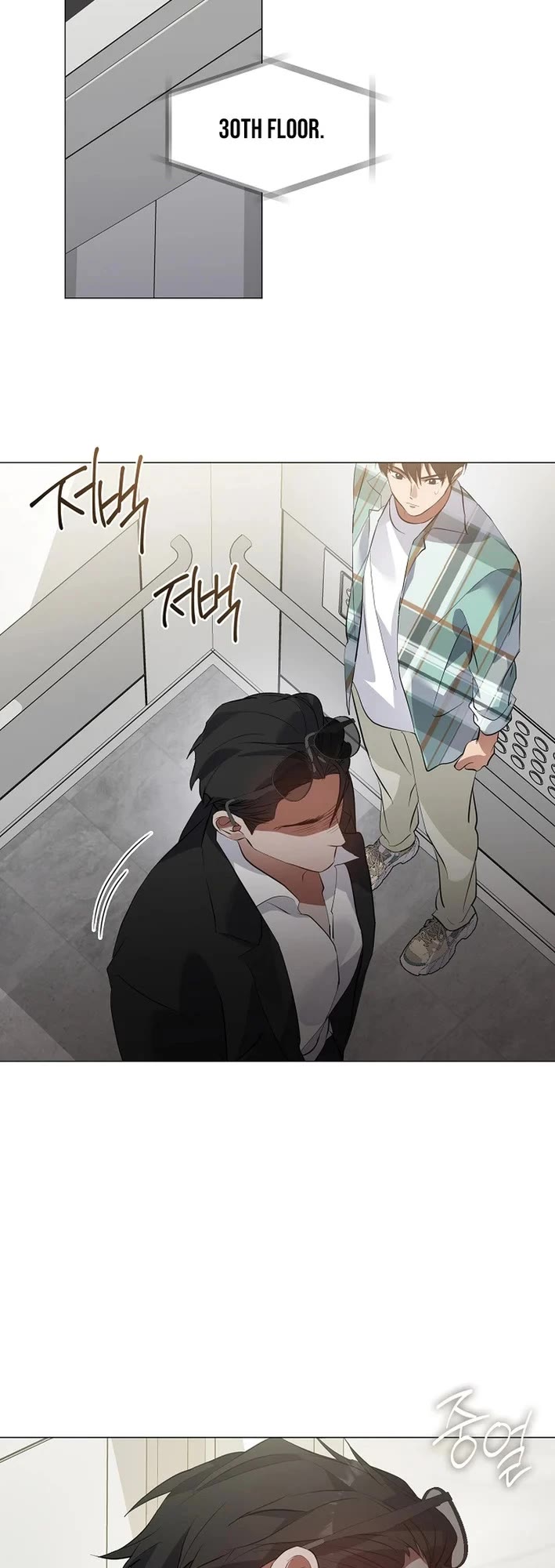 Restaurant in the After Life chapter 103 page 6