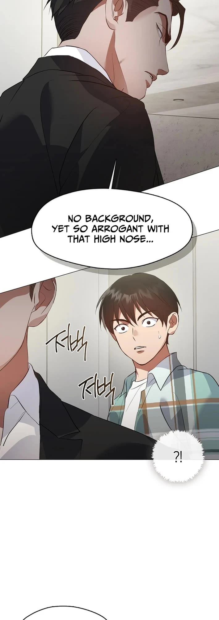 Restaurant in the After Life chapter 103 page 7