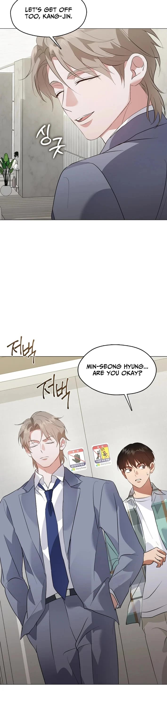 Restaurant in the After Life chapter 103 page 8