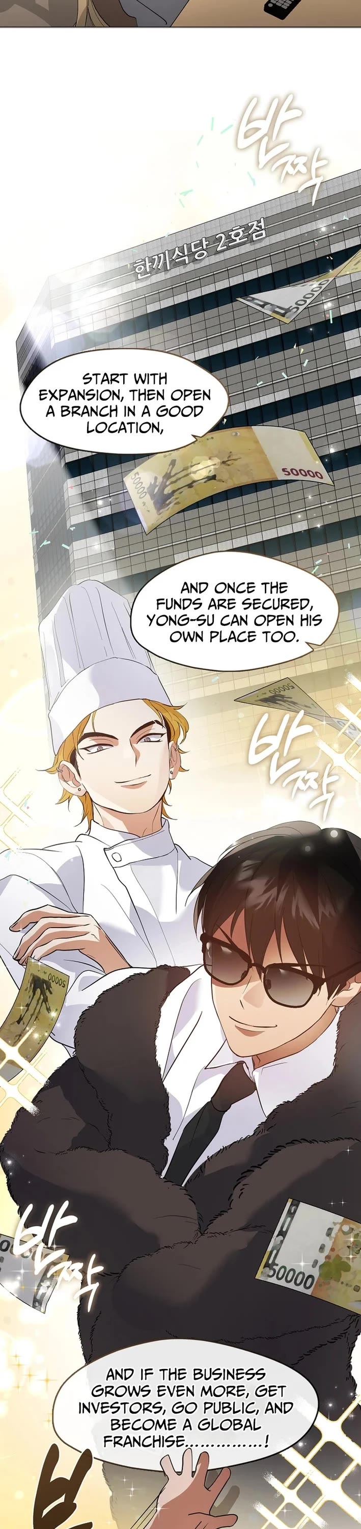 Restaurant in the After Life chapter 104 page 5