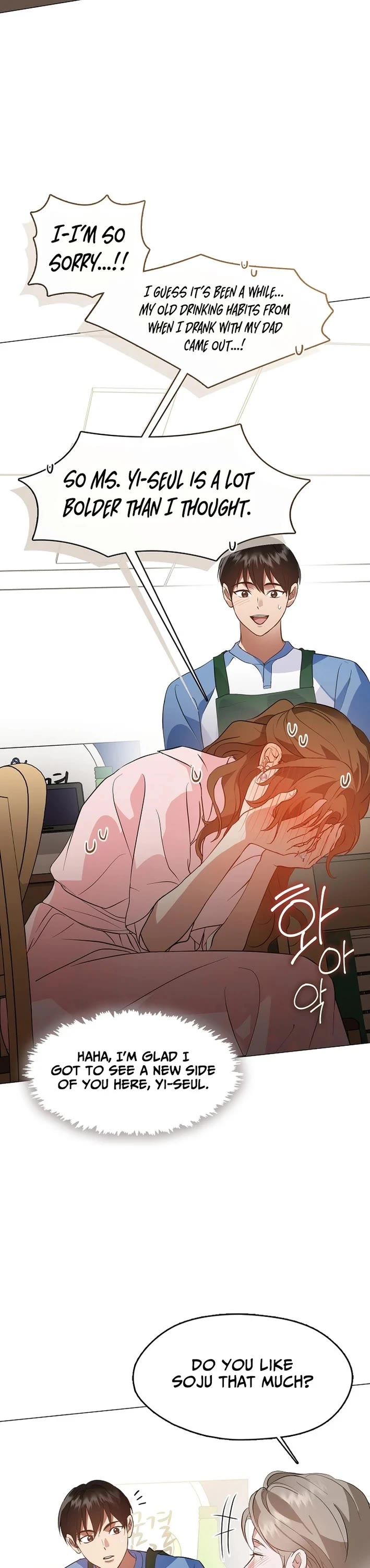 Restaurant in the After Life chapter 105 page 4