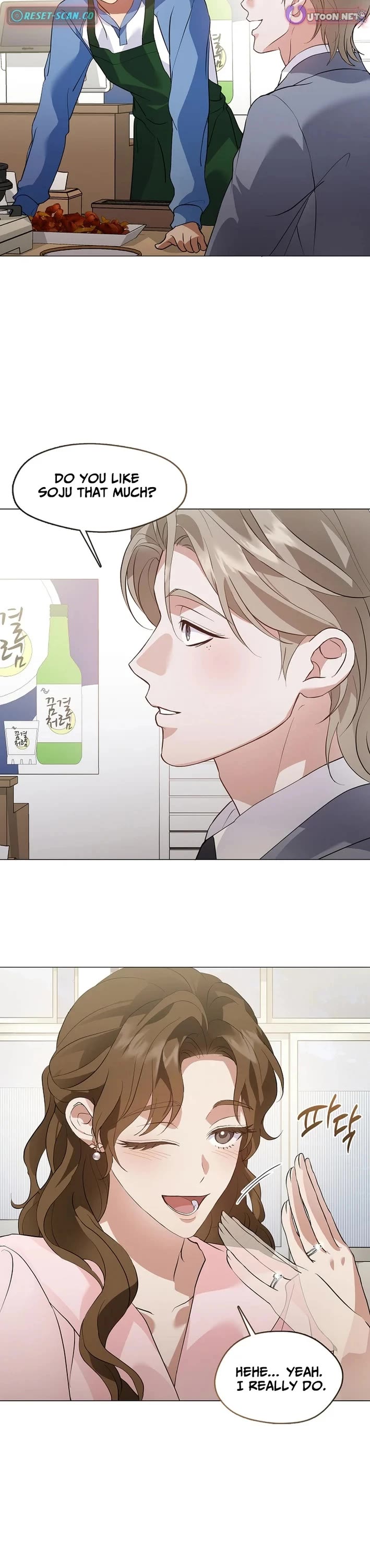 Restaurant in the After Life chapter 105 page 5