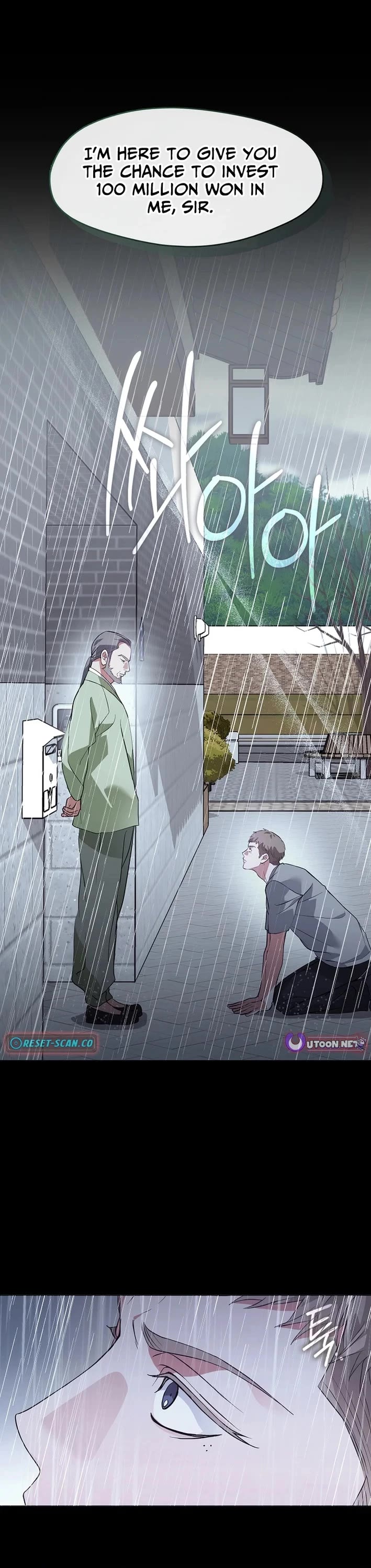 Restaurant in the After Life chapter 106 page 1