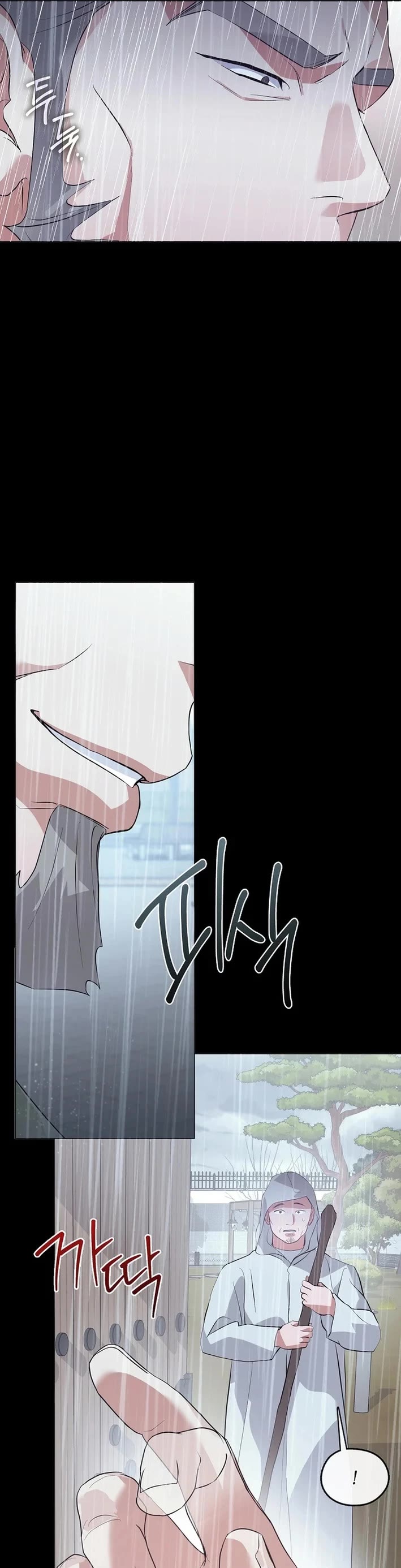 Restaurant in the After Life chapter 106 page 2