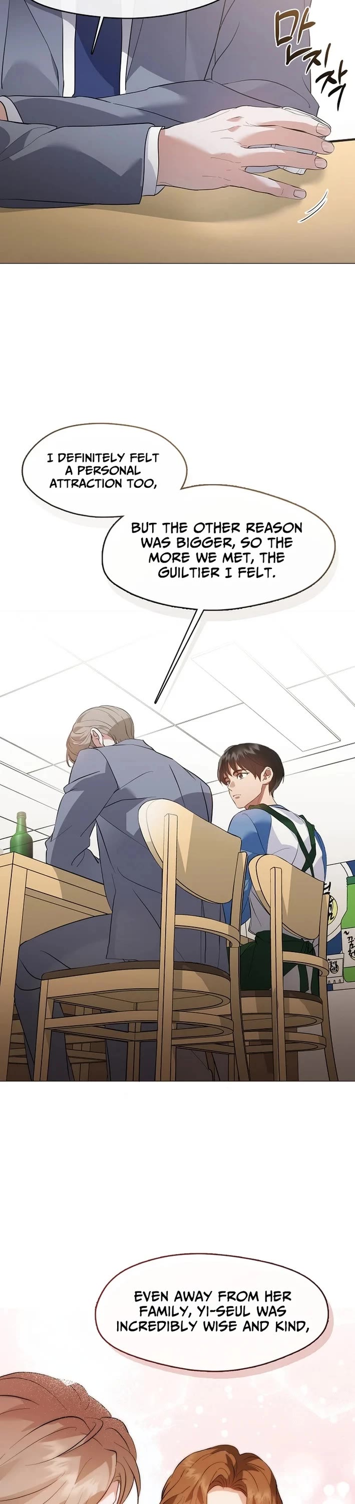 Restaurant in the After Life chapter 106 page 29