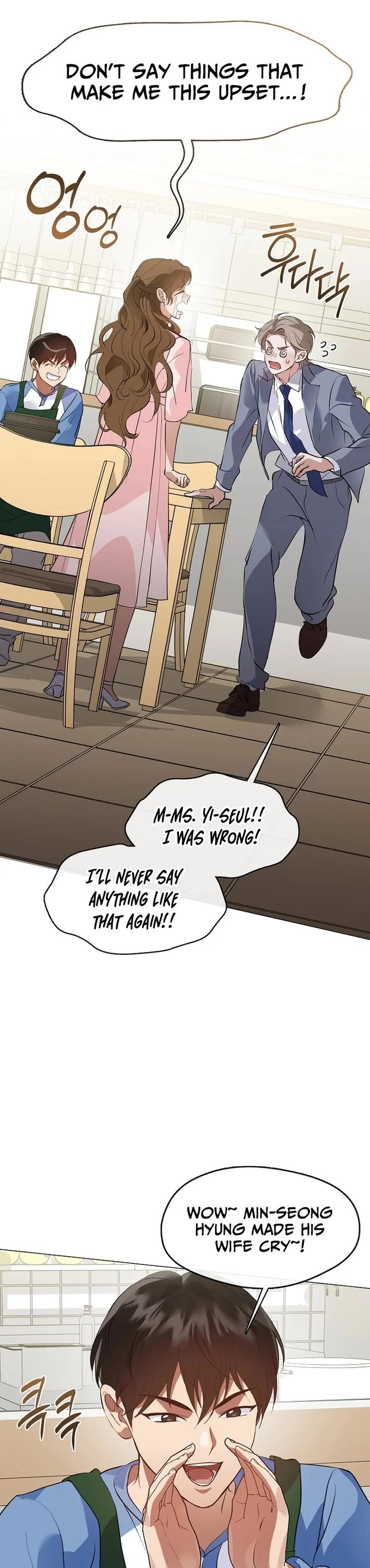 Restaurant in the After Life chapter 106 page 40