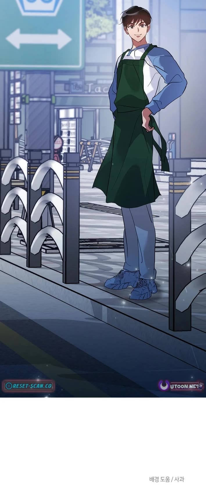 Restaurant in the After Life chapter 106 page 44