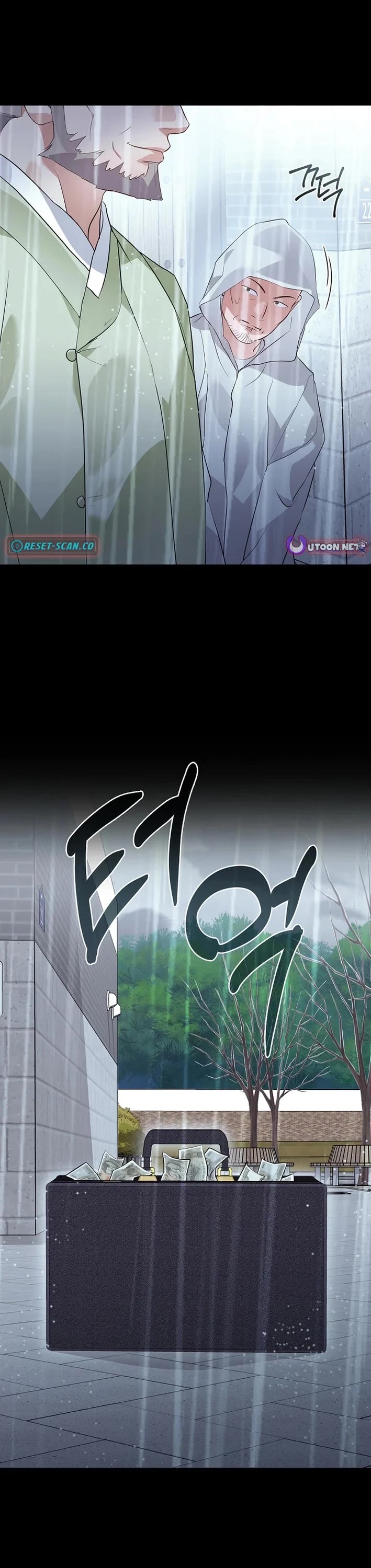 Restaurant in the After Life chapter 106 page 5