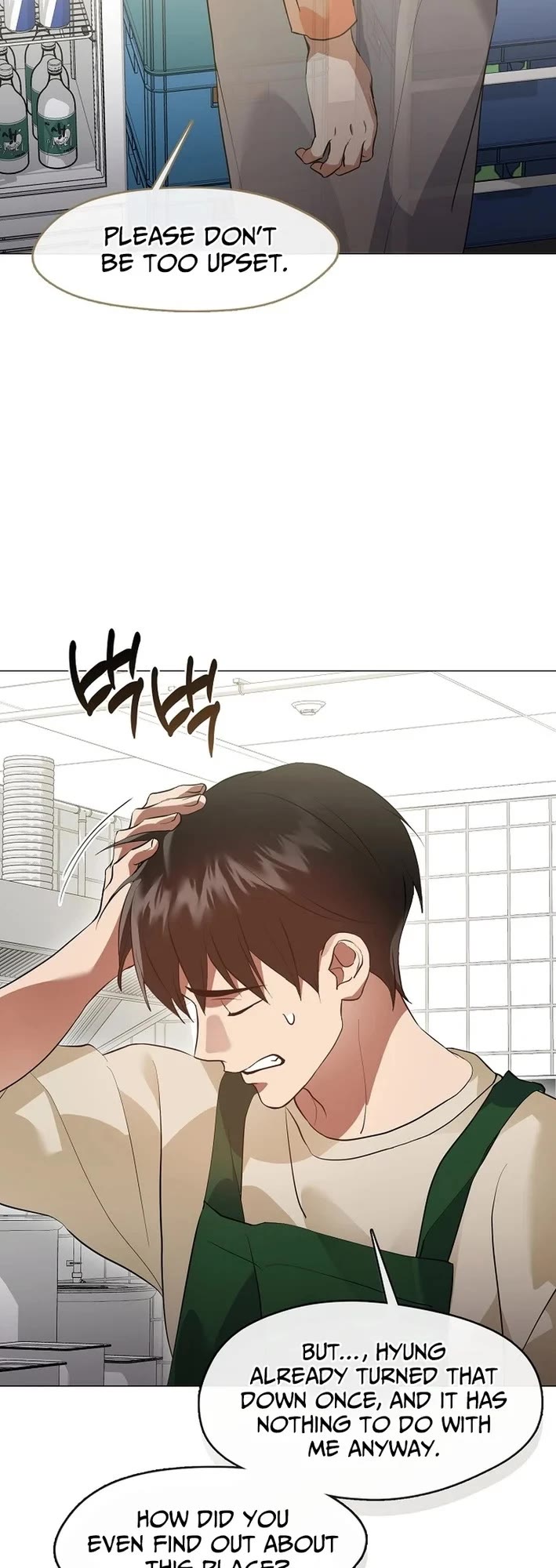 Restaurant in the After Life chapter 107 page 23