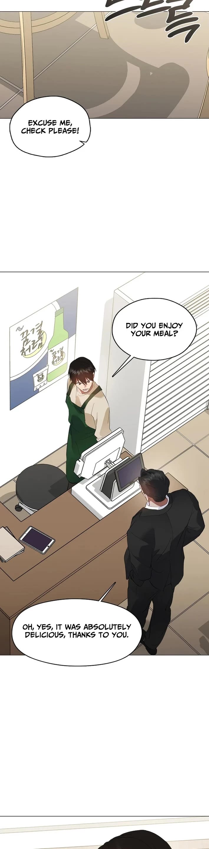 Restaurant in the After Life chapter 108 page 3