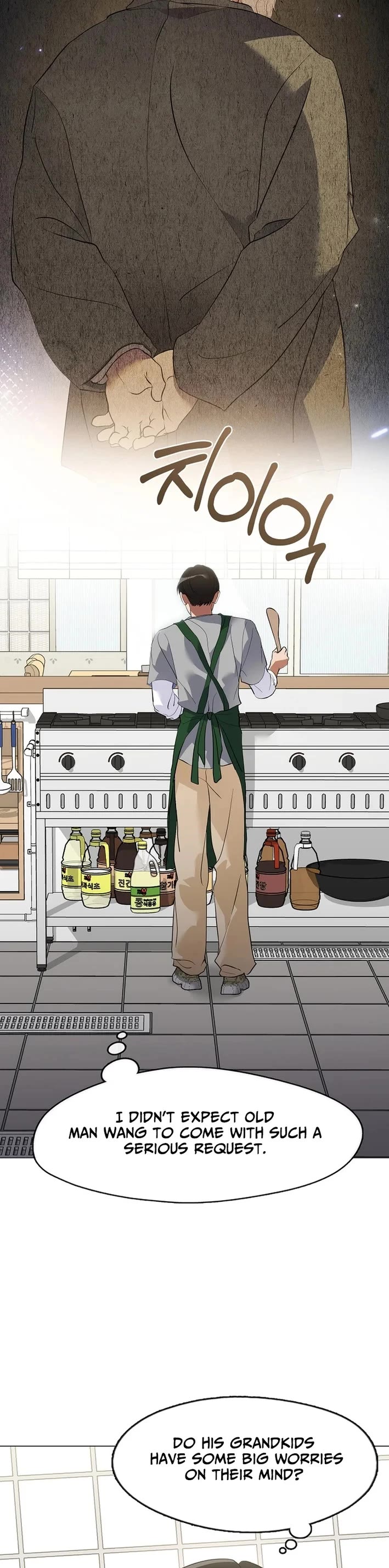 Restaurant in the After Life chapter 109 page 2