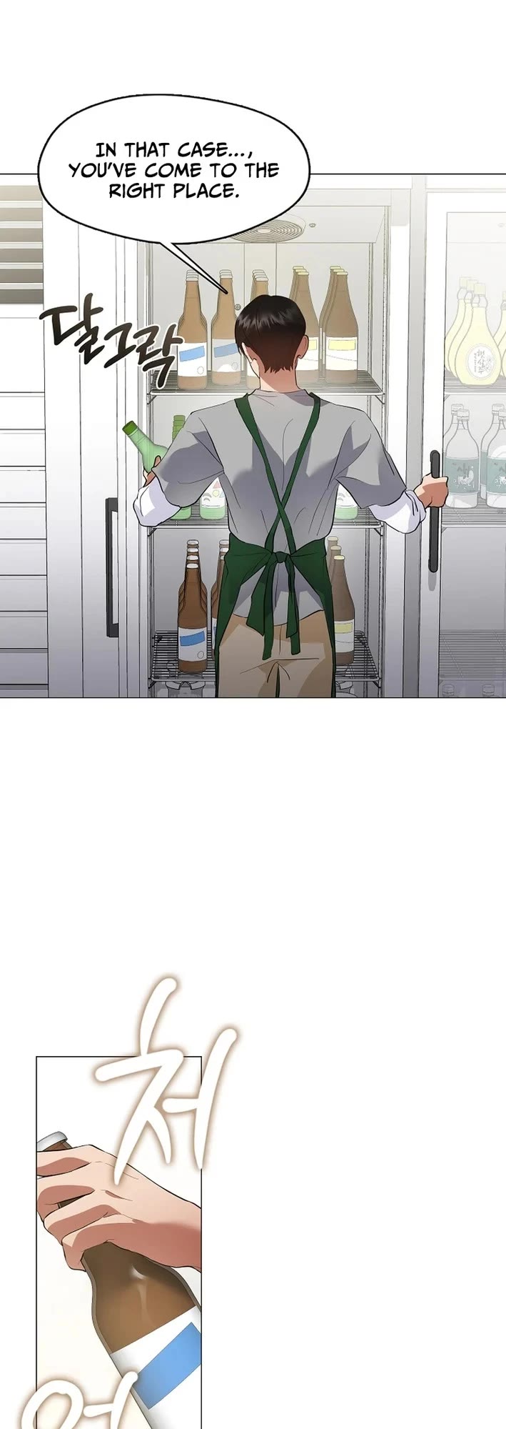 Restaurant in the After Life chapter 109 page 27