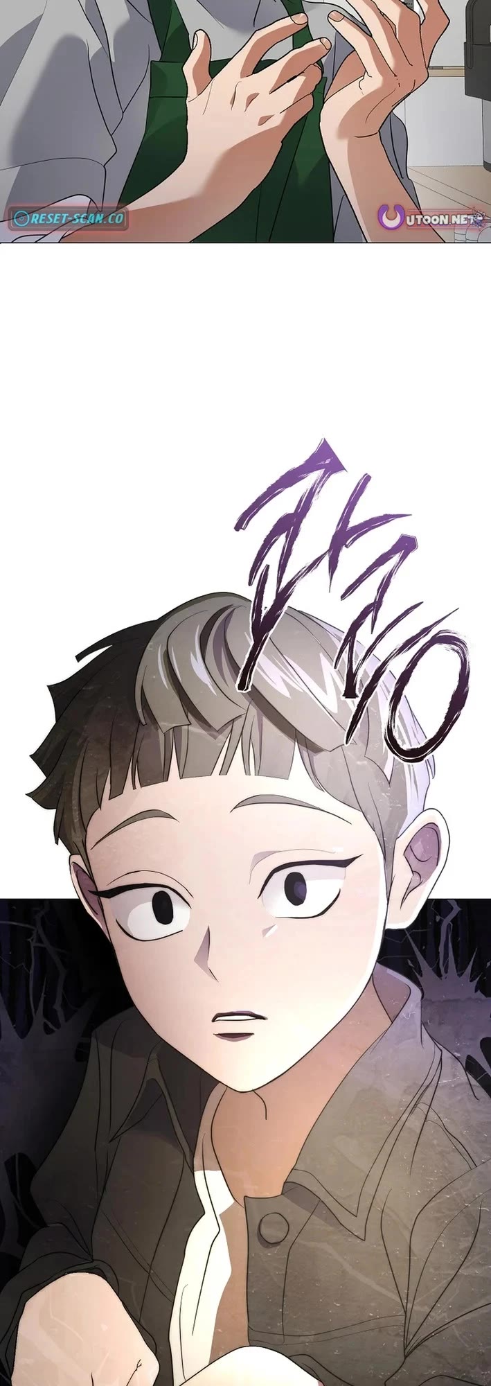 Restaurant in the After Life chapter 110 page 32