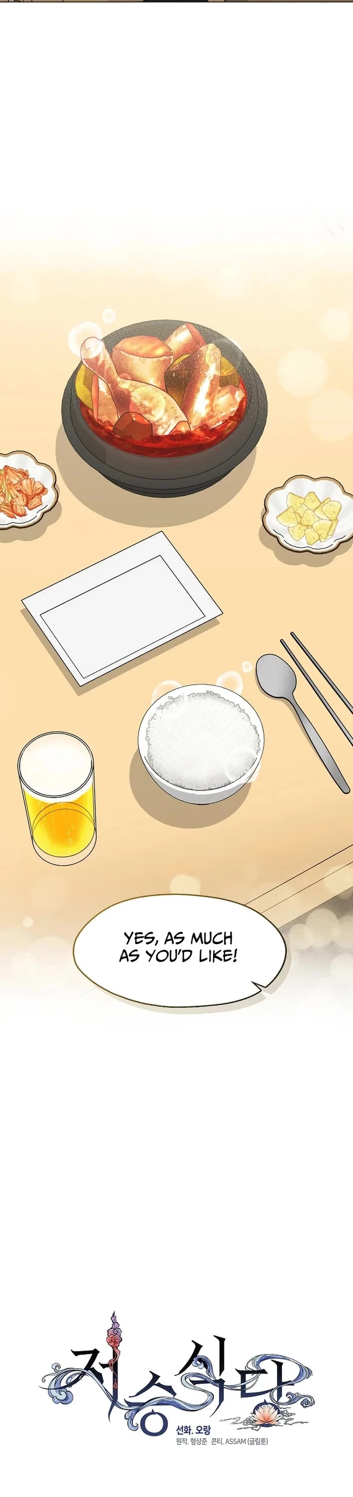 Restaurant in the After Life chapter 111 page 30