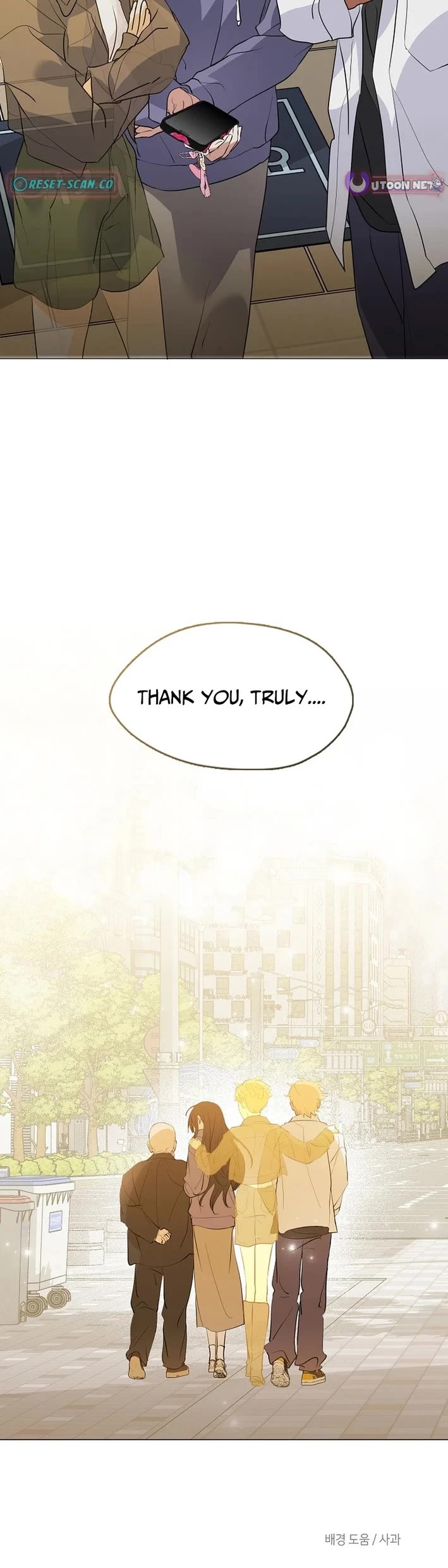 Restaurant in the After Life chapter 111 page 37