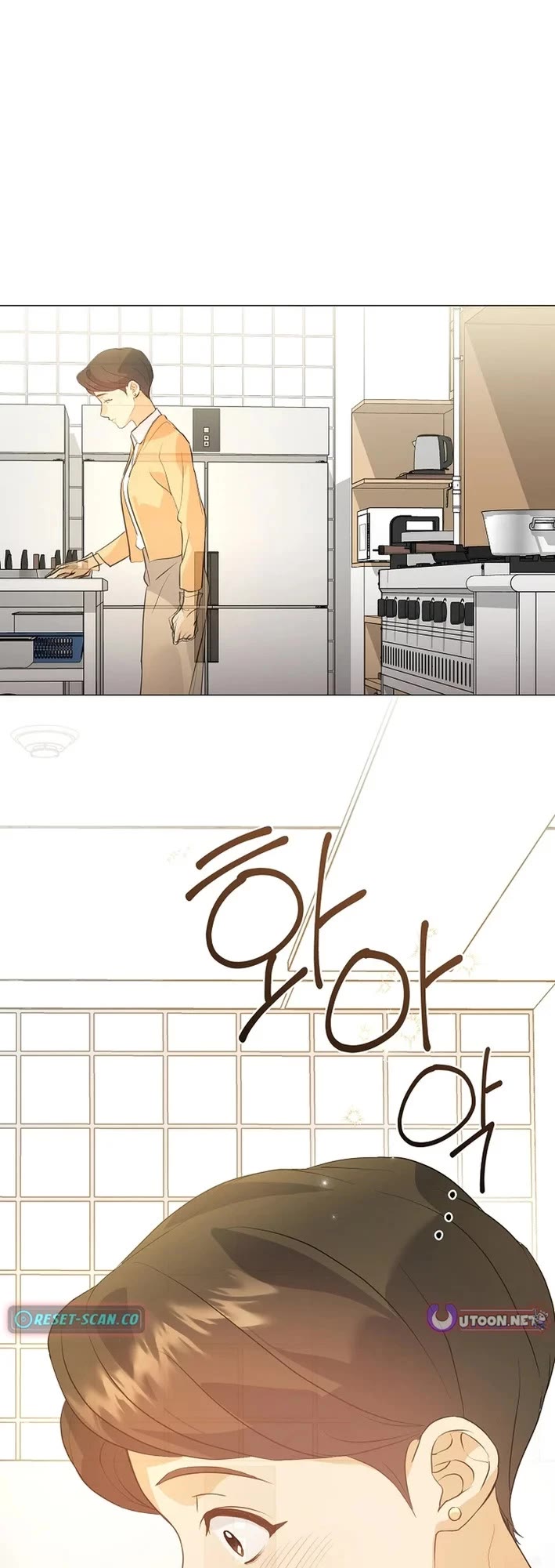 Restaurant in the After Life chapter 112 page 30