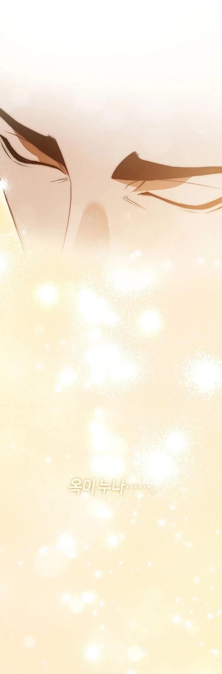 Restaurant in the After Life chapter 113 page 43