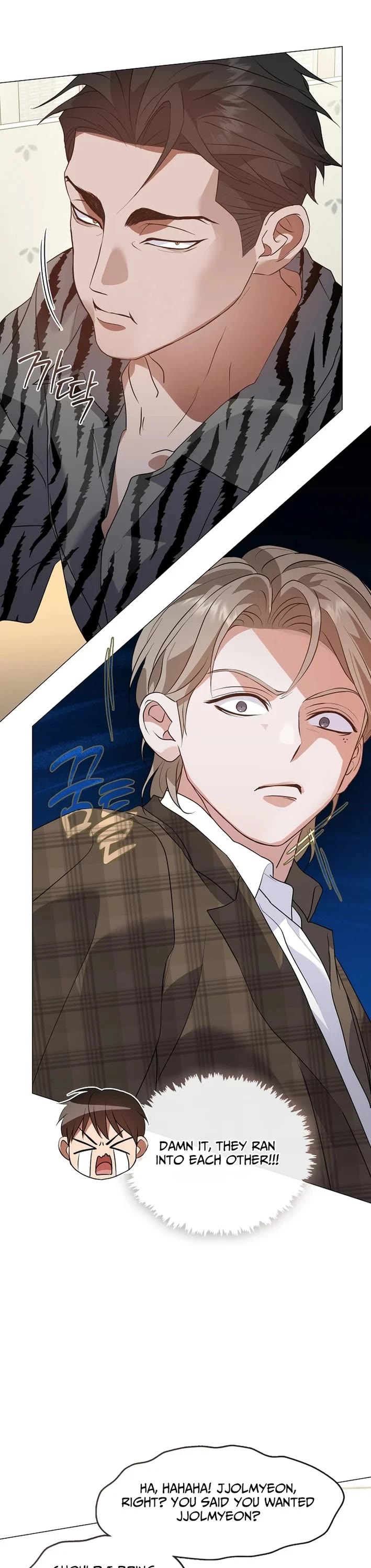 Restaurant in the After Life chapter 113 page 5