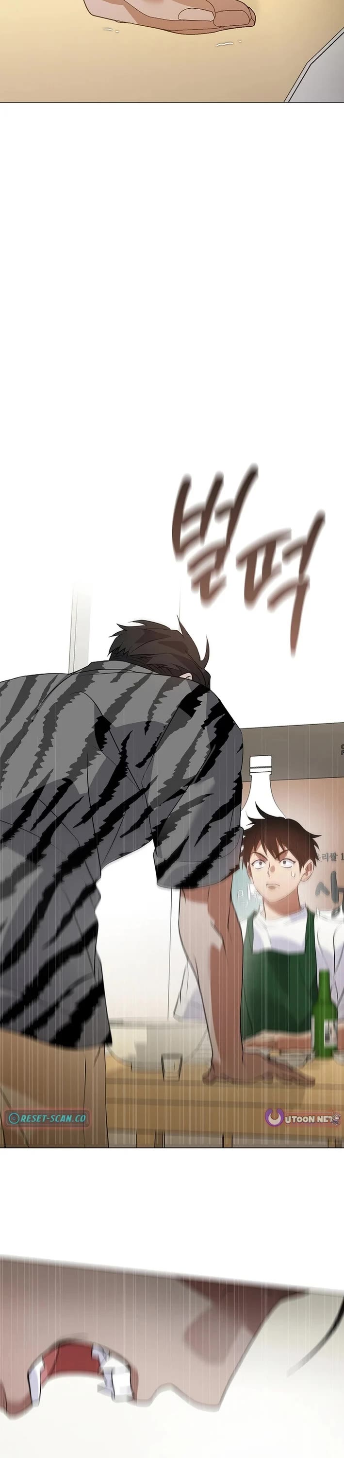 Restaurant in the After Life chapter 114 page 25