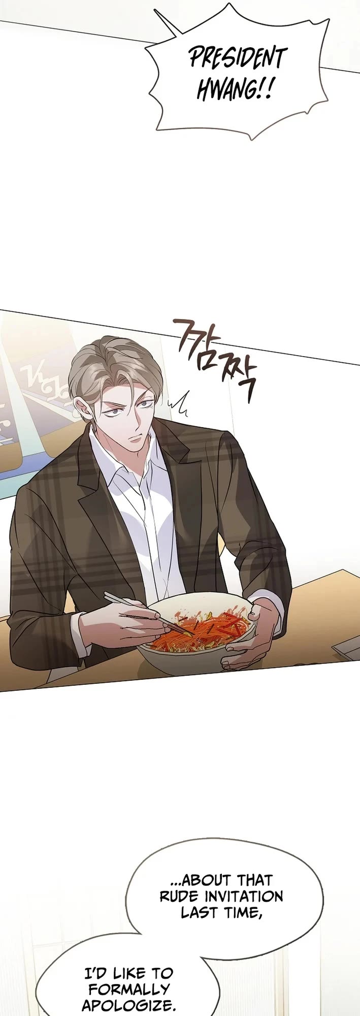 Restaurant in the After Life chapter 114 page 26