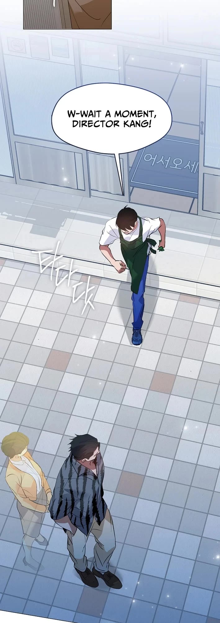 Restaurant in the After Life chapter 114 page 34