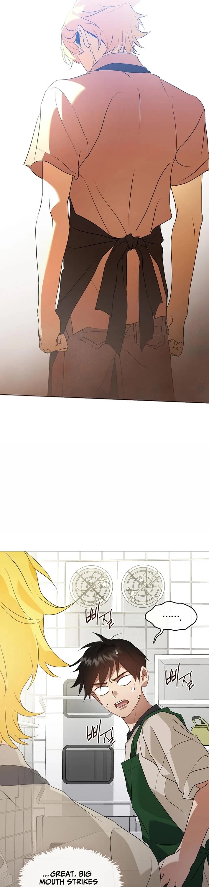 Restaurant in the After Life chapter 115 page 18