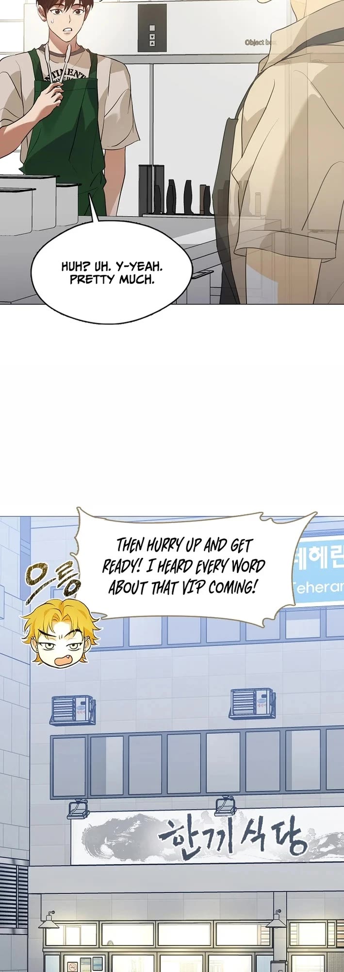 Restaurant in the After Life chapter 115 page 20