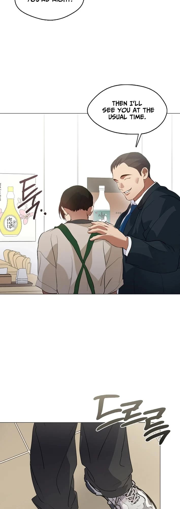 Restaurant in the After Life chapter 115 page 7