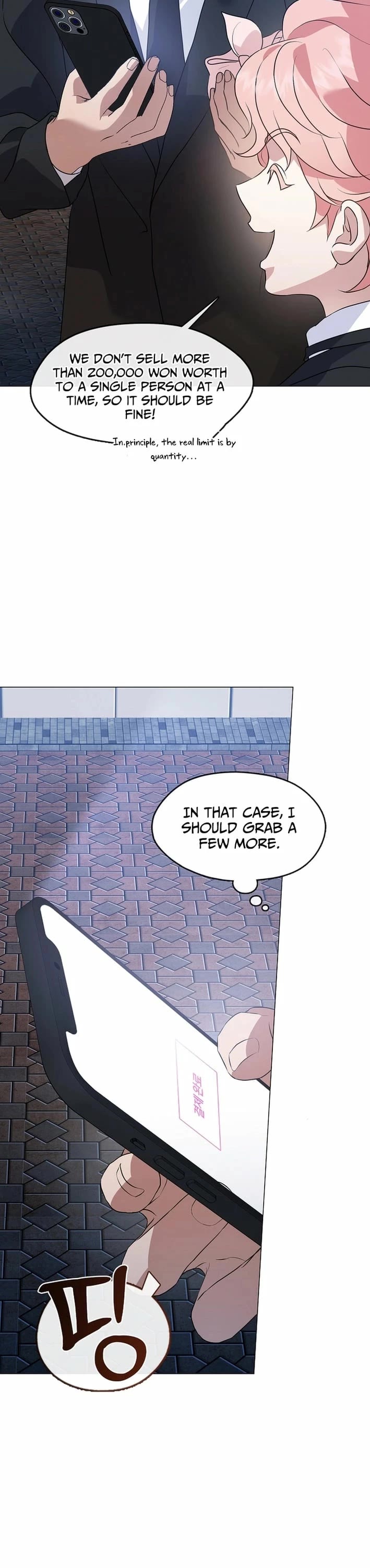 Restaurant in the After Life chapter 117 page 19