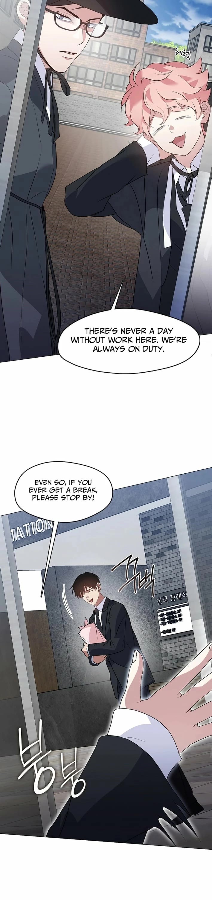 Restaurant in the After Life chapter 117 page 23