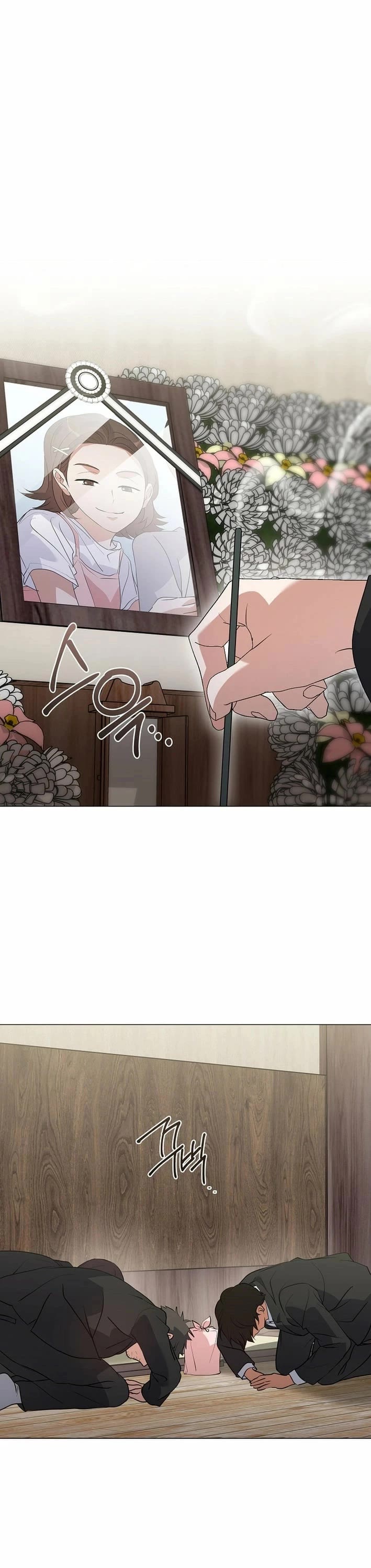 Restaurant in the After Life chapter 117 page 31