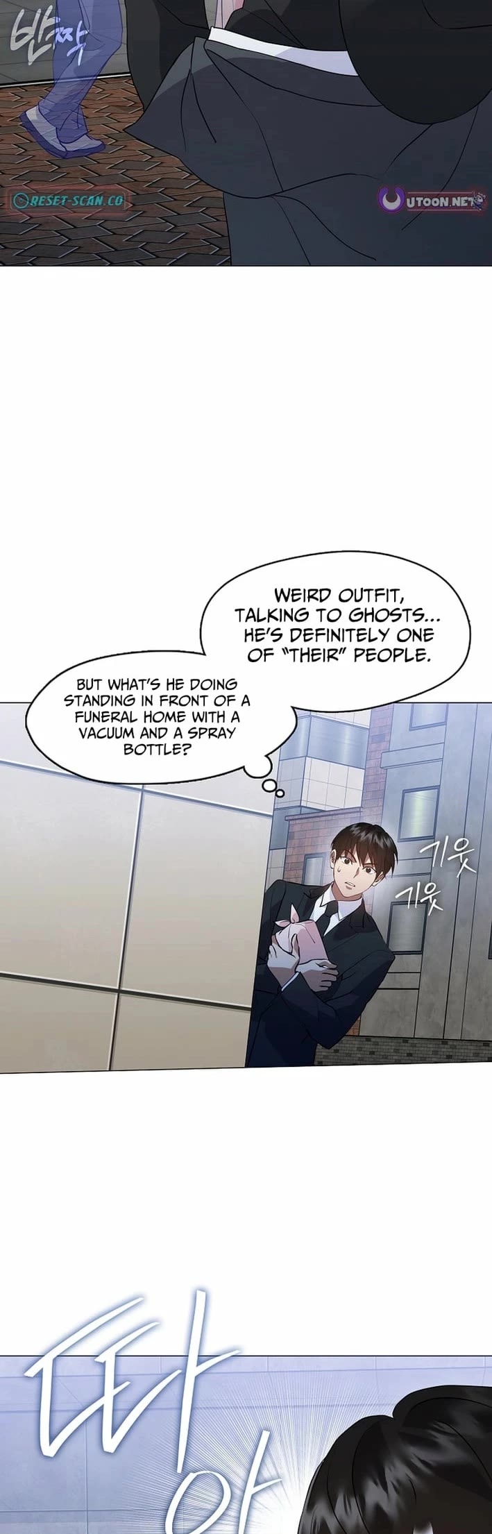 Restaurant in the After Life chapter 117 page 5
