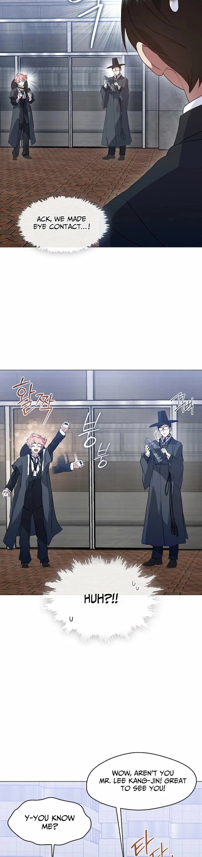 Restaurant in the After Life chapter 117 page 6